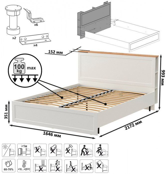 Остин 11.53 Кровать + ортопед + 16.47 Тумба под ТВ, белый шагрень/дуб крафт золотой