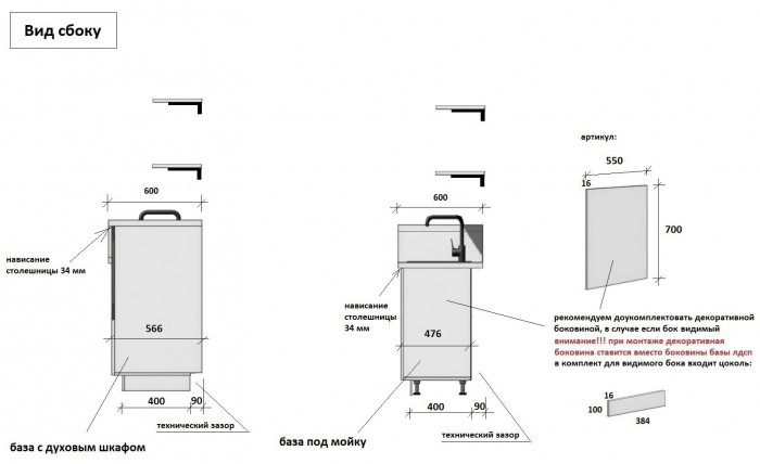 КГ 2400 ПВХ, Магнолия Арника РМ в.3