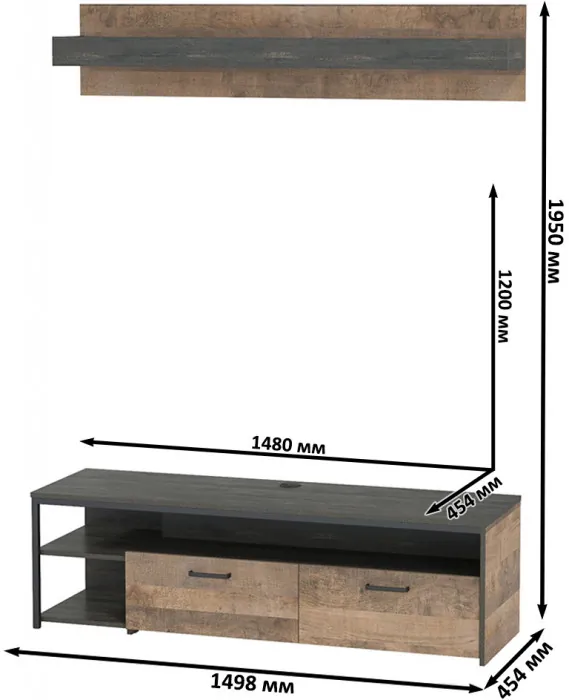 Трувор 13.70 Тумба под ТВ + 15.60 Полка, цвет дуб гранж песочный/интра, ШхГхВ 149,8х45,4х195 см., универсальная сборка