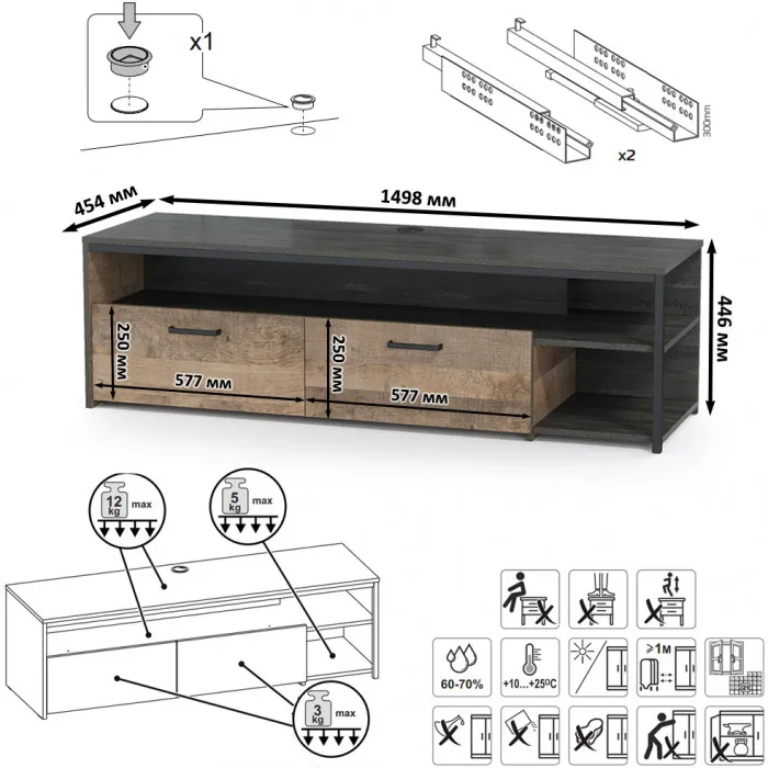 Трувор 13.70 Тумба под ТВ + 15.60 Полка, цвет дуб гранж песочный/интра, ШхГхВ 149,8х45,4х195 см., универсальная сборка
