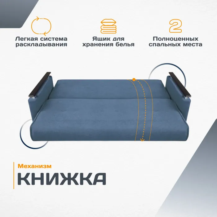 Раскладной диван-кровать, прямой, книжка, цвет серый, Милан Люкс 120