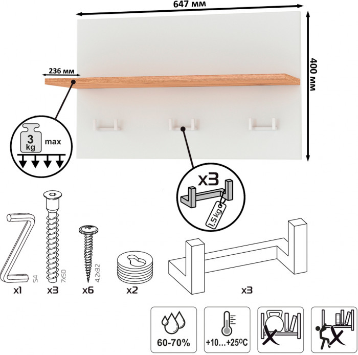 Октава Прихожая 07, цвет белый шагрень/дуб крафт золотой/фасады МДФ белый шагрень, ШхГхВ 129,8х35,4х197 см.