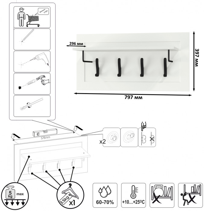 Остин Прихожая 60, цвет белый шагрень/дуб крафт золотой, ШхГхВ 360х54,3х229,6 см., универсальная сборка