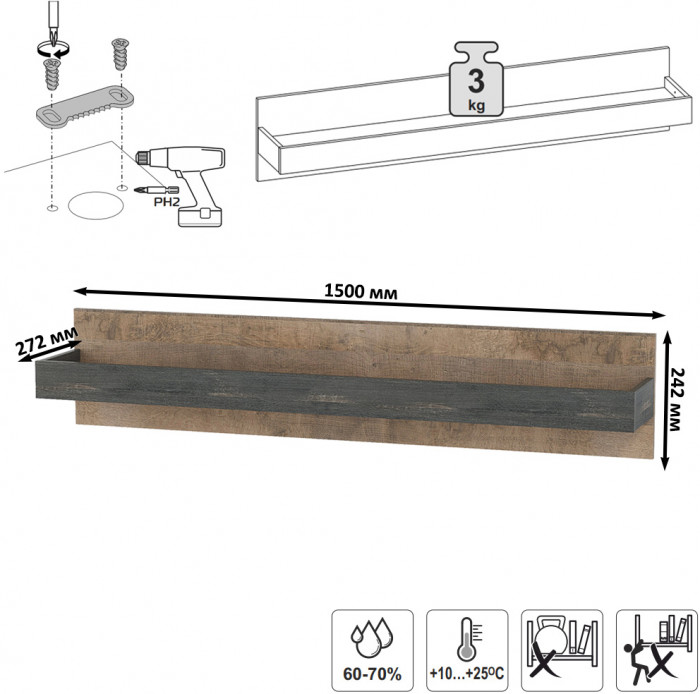 Трувор Прихожая 177, цвет дуб гранж песочный/интра, ШхГхВ 209х37х195 см., универсальная сборка