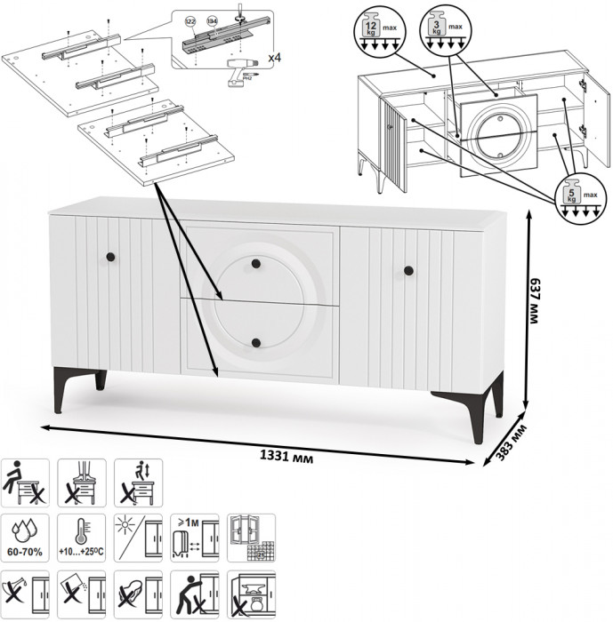 Валенсия Гостиная 16.45 Тумба под ТВ + 13.291 Тумба, ЛДСП белый шагрень/МДФ белый шагрень