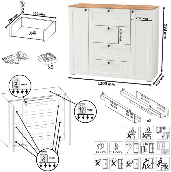 Остин Прихожая 04, цвет белый шагрень/дуб крафт золотой, ШхГхВ 200х54,3х229,6 см., универсальная сборка