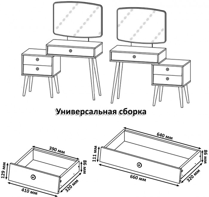 Афина Спальня 4-25901М1к.с. Трюмо + Банкетка 6-5135ТКШбеж Полли, цвет кашемир серый/ткань бежевая, ШхГхВ 105х38,6х129 + 44х34х45 см., универс. сб.
