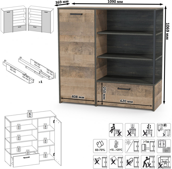 Трувор Гостиная 053, дуб гранж песочный/интра