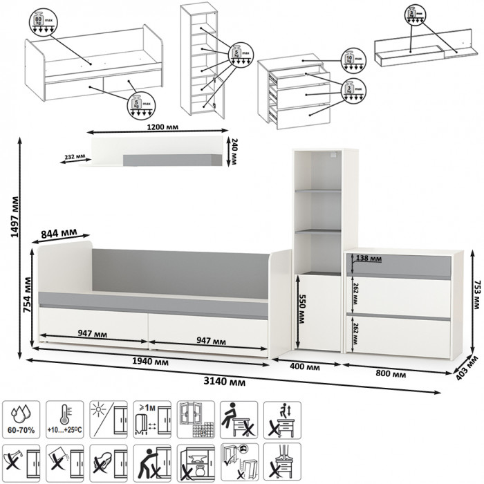 Торонто Компоновка № 22, цвет белый шагрень/стальной серый, ШхГхВ 314х84,4х149,7 см., сп. м. 800х1900 мм., б/м, основание есть, универсальная сборка