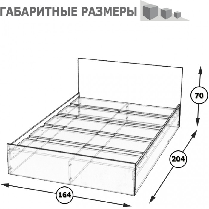 Стандарт Кровать 1600, цвет венге, ШхГхВ 163,5х203,5х70 см., сп.м. 1600х2000 мм., без матраса, основание есть