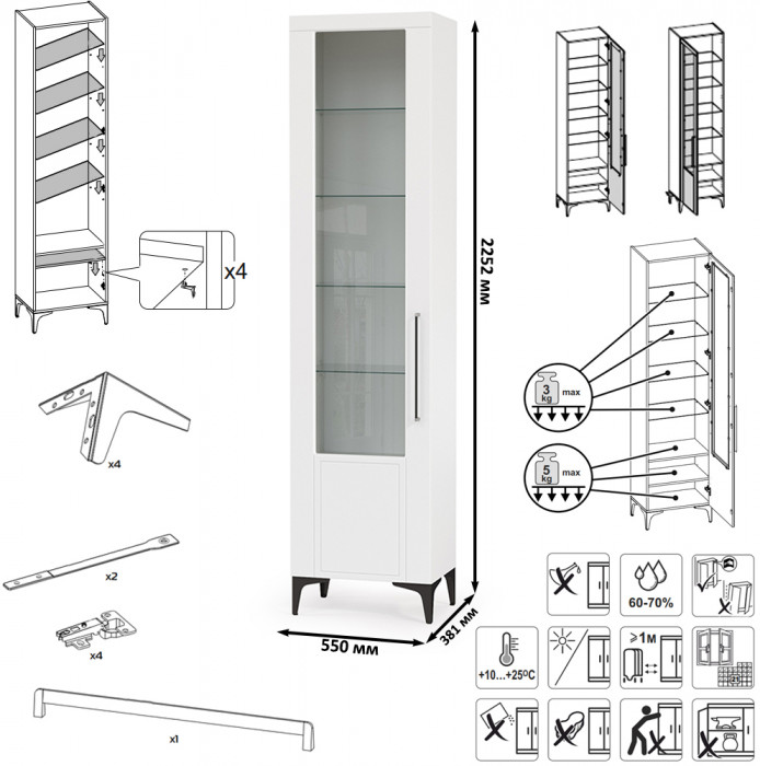 Валенсия Гостиная № 094, цвет ЛДСП белый шагрень/МДФ белый шагрень, ШхГхВ 188,2х38,4х225,2 см., универсальная сборка