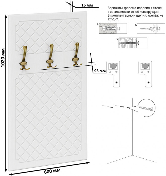 Прихожая П-6 Компоновка № 50, венге/фасады МДФ белое дерево фрезеровка ромб