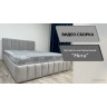Нега Кровать интерьерная 140 светло-серый, ПМ