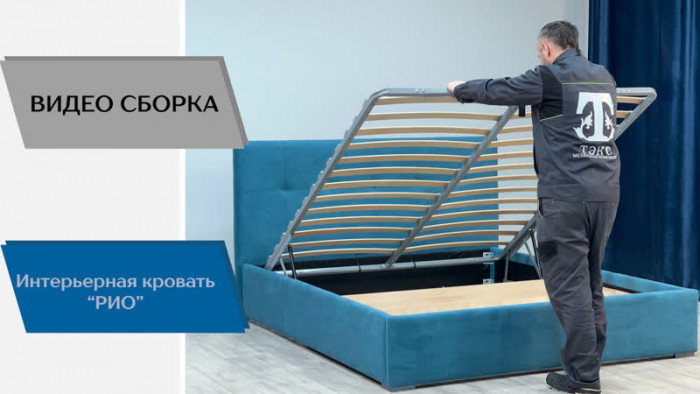 Рио Кровать интерьерная 120 серый квадрат, ПМ