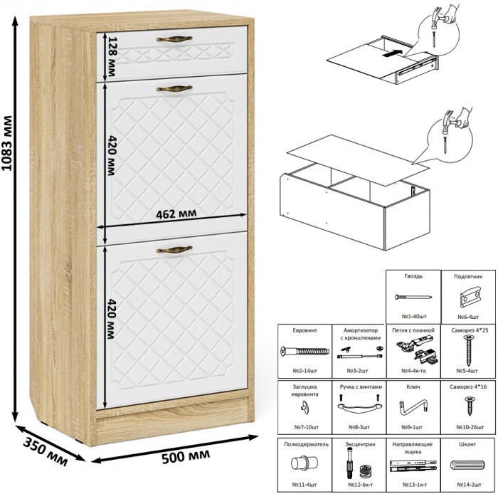 Прихожая П-6 Компоновка № 50, дуб сонома/фасады МДФ белое дерево фрезеровка ромб