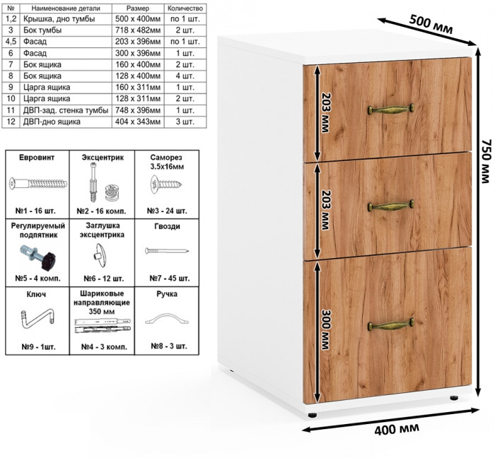 Лидер-8 Стол + Полка + Тумба МД 3.16 + Пенал МД 21Б, цвет белый шагрень/крафт золото, ШхГхВ 245х50/37,5х75/190 или 155х120/50х75/190 см., НЕ ун. сб.