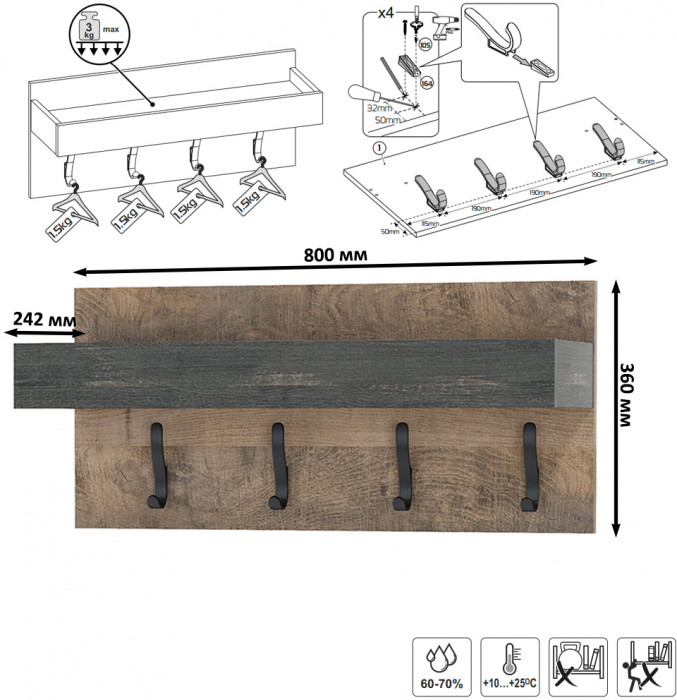 Трувор Прихожая 213, цвет дуб гранж песочный/интра, ШхГхВ 160х36,6х194,2 см., универсальная сборка