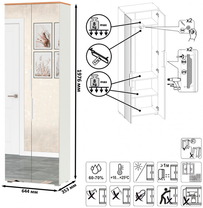Октава Прихожая 32, белый шагрень/дуб крафт золотой/фасады МДФ белый шагрень