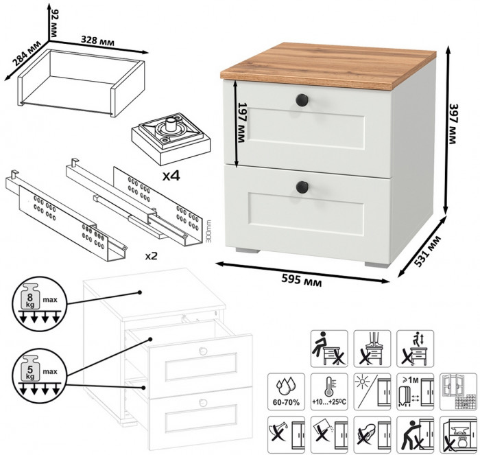 Остин 11.53 Кровать + ортопед + 13.225 Шкаф-пенал + 16.152 Тумба прикроватная, белый шагрень/дуб крафт золотой