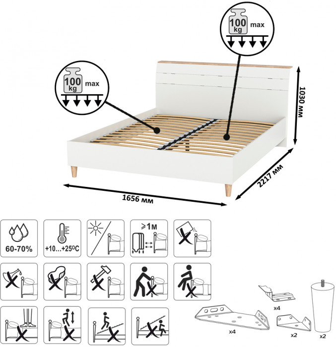 Муссон Кровать 11.41 + ортопед + Бостон 12.69, цвет дуб эндгрейн элегантный, сп. м. 1600х2000 мм., б/м