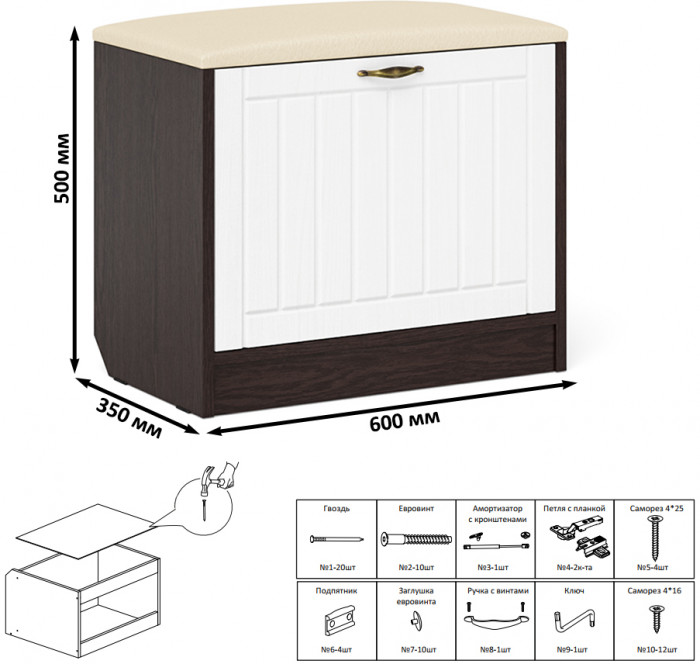 Прихожая П-6 Компоновка № 51, венге/фасады МДФ белое дерево фрезеровка прованс