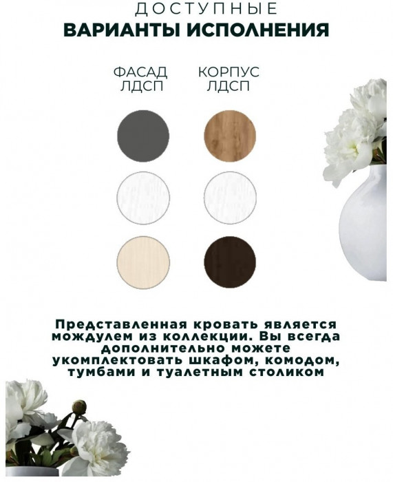 Бася Кровать с надстройкой 160 (Дуб крафт/ Графит)