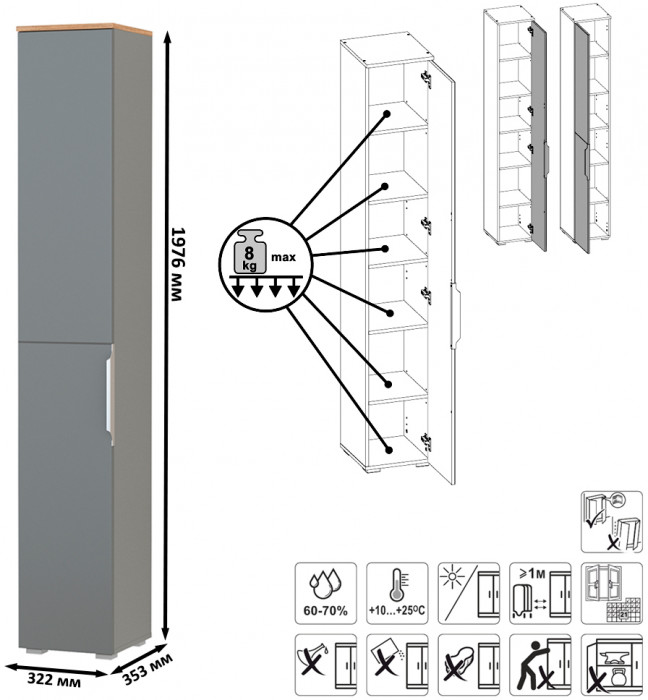 Октава Прихожая 15, цвет серый графит/дуб крафт золотой/фасады МДФ серый графит, ШхГхВ 97,1х35,4х197,6 см., универсальная сборка
