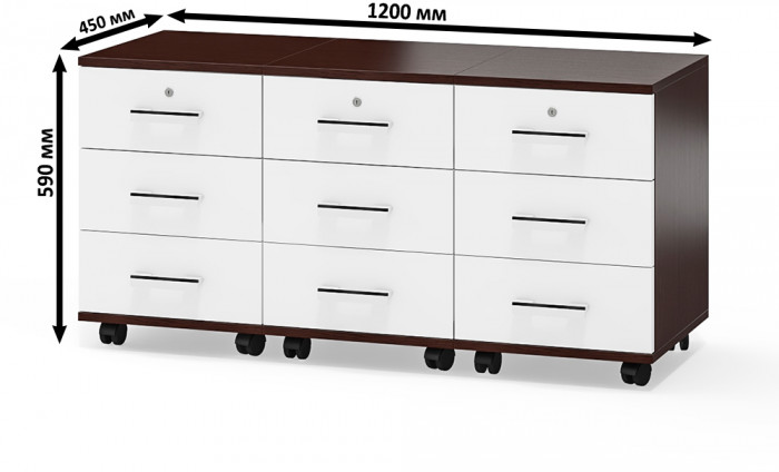 Три тумбы выкатных С-МД-3-02, венге/белый шагрень