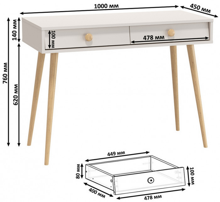 Афина Спальня Кровать 1200 + Стол + Тумба, цвет кашемир серый, ШхГхВ 123,6х210,2х95,7 + 100х45х76 + 45х37х45 см., 1200х2000 мм., б/м, осн. есть