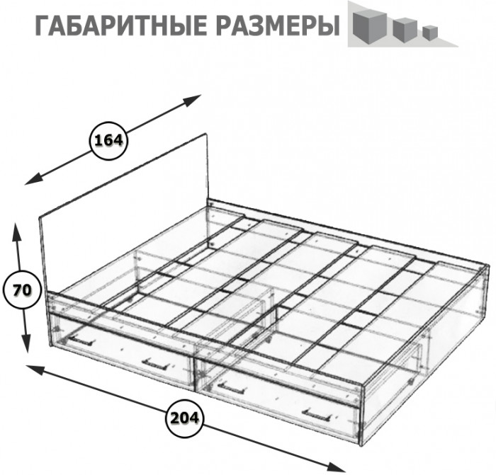 Стандарт Кровать с ящиками 1600, цвет венге, ШхГхВ 163,5х203,5х70 см., сп.м. 1600х2000 мм., без матраса, основание есть