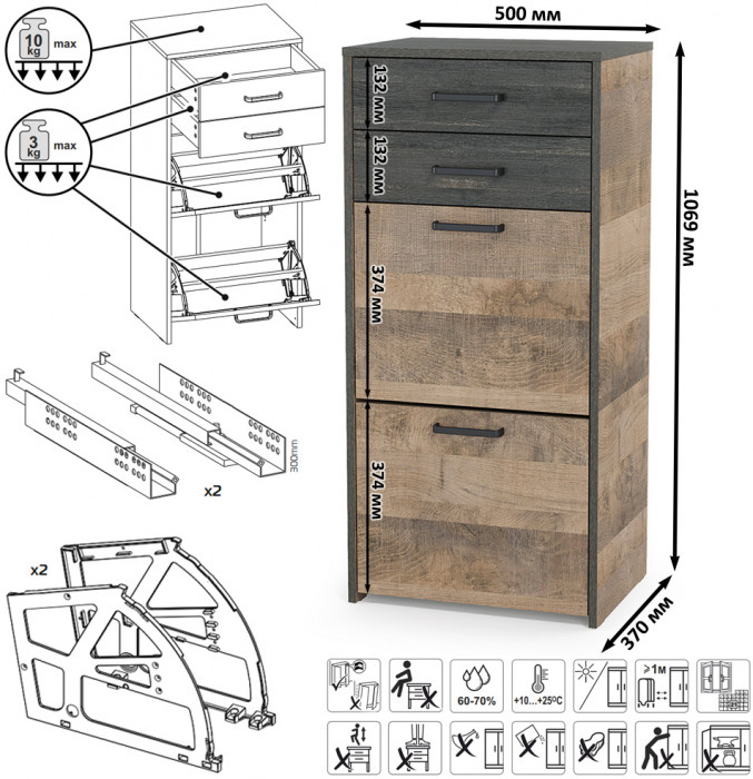 Трувор Прихожая 245, цвет дуб гранж песочный/интра, ШхГхВ 210х37х194,2 см., универсальная сборка