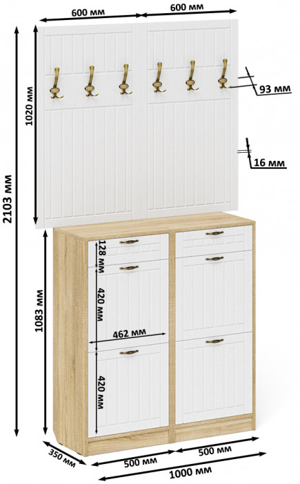 Прихожая П-6 Компоновка № 04, дуб сонома/фасады МДФ белое дерево фрезеровка прованс
