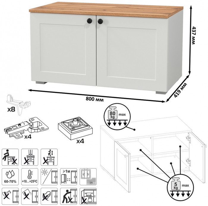 Остин 11.53 Кровать + ортопед + 16.221 Комод + 13.257 Тумба, белый шагрень/дуб крафт золотой