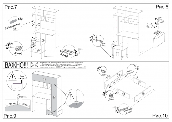 Компьютерный стол Квартет-11, Белый