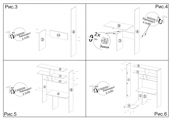 Компьютерный стол Квартет-11, Белый/Ателье светлое