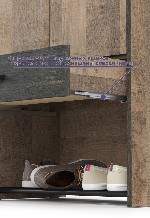 Трувор Прихожая 235, дуб гранж песочный/интра