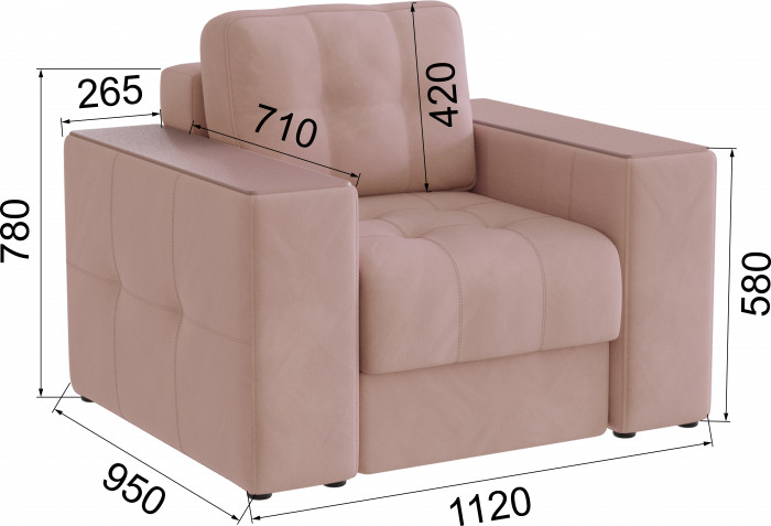 Кресло Нави, Пыльная роза/МДФ пудра