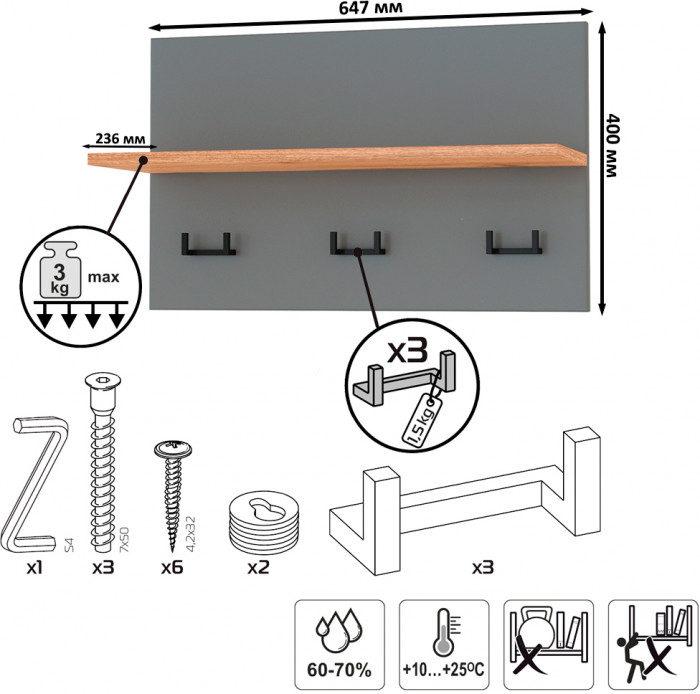 Октава Прихожая 20, цвет серый графит/дуб крафт золотой/фасады МДФ серый графит, ШхГхВ 129,3х35,4х197,6 см., универсальная сборка