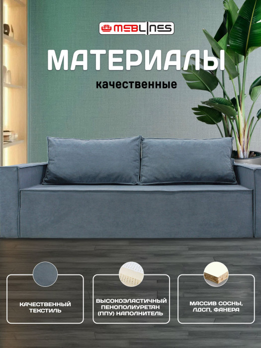 Диван-кровать раскладной еврокнижка Лофт Люкс 140 цвет серый