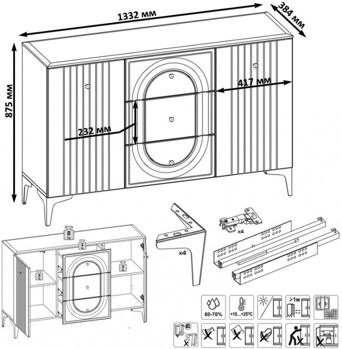 Валенсия Гостиная № 118, цвет ЛДСП белый шагрень/МДФ белый шагрень, ШхГхВ 321,3х38,4х225,2 см., универсальная сборка