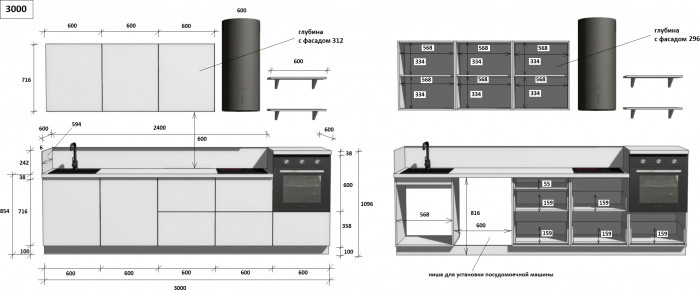 КГ 3000 Эмаль, Крем  Арника РМ в.2