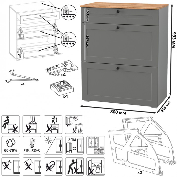 Остин 16.121 Тумба для обуви + 13.257 Тумба, цвет серый графит/дуб крафт золотой, ШхГхВ 160х41,9х99,3 см., универсальная сборка