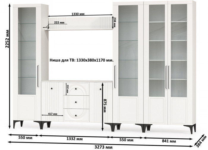 Валенсия Гостиная № 106, ЛДСП белый шагрень/МДФ белый шагрень