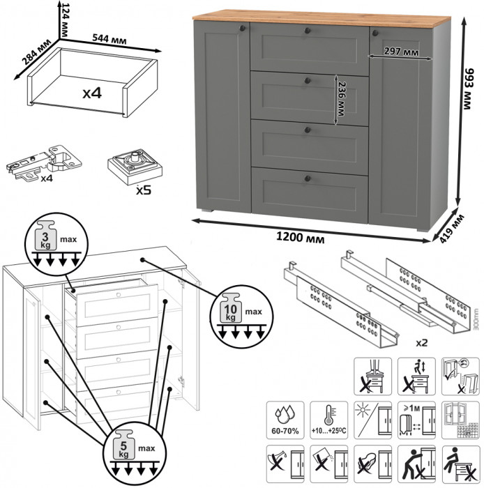 Остин 16.221 Комод + 15.12 Вешалка, серый графит/дуб крафт золотой