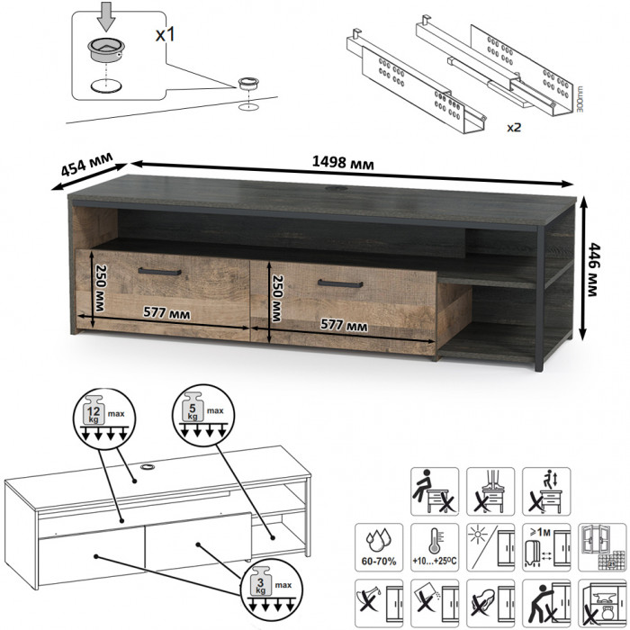 Трувор Гостиная 020, цвет дуб гранж песочный/интра, ШхГхВ 287,6х45,4х210 см., универсальная сборка