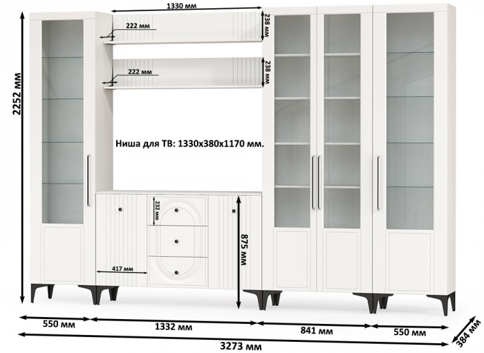 Валенсия Гостиная № 108, ЛДСП белый шагрень/МДФ белый шагрень