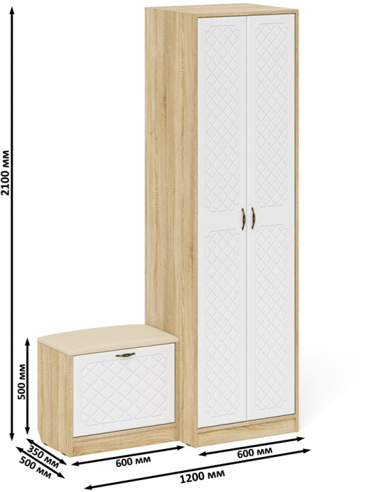 Прихожая П-6 Компоновка № 10, дуб сонома/фасады МДФ белое дерево фрезеровка ромб