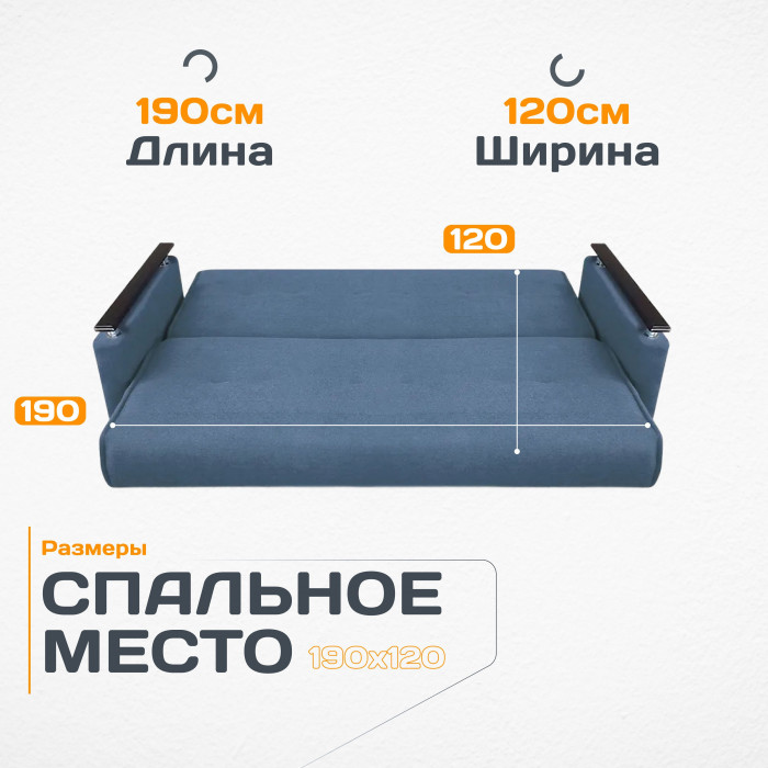 Раскладной диван-кровать, прямой, книжка, цвет серый, Милан Люкс 120