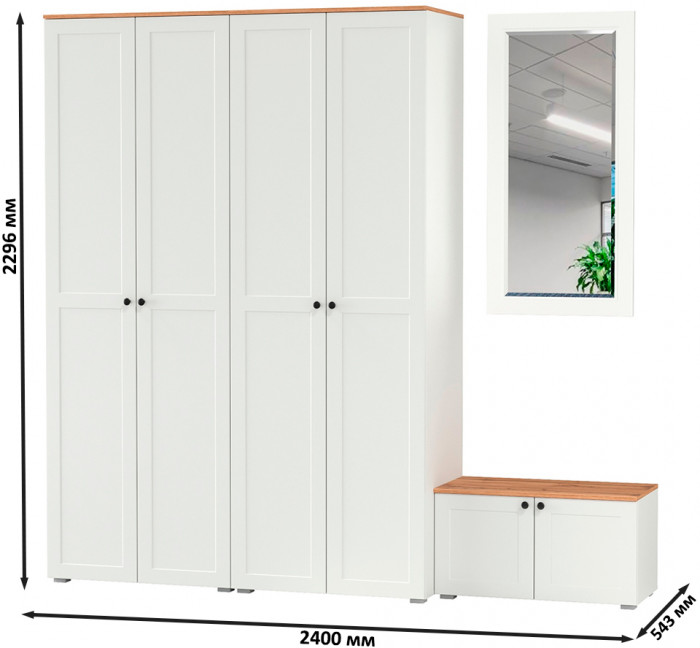 Остин Прихожая 30, цвет белый шагрень/дуб крафт золотой, ШхГхВ 240х54,3х229,6 см., универсальная сборка