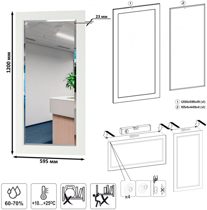 Остин Прихожая 55, белый шагрень/дуб крафт золотой